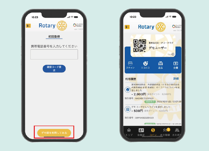 カフェのイメージ
