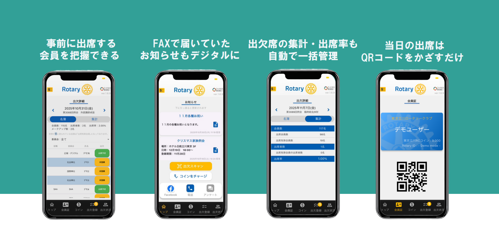 スクリーンショット 2025-11-06 175101